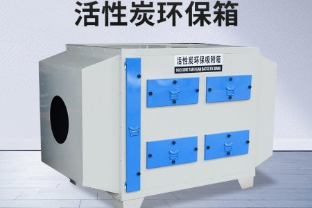 實驗室廢氣處理裝置有哪些？市場價格分別要多少錢？